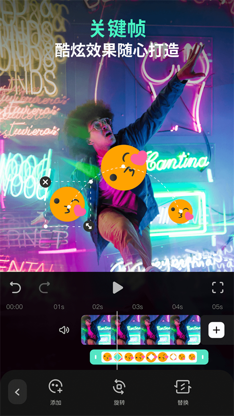万兴喵影app
