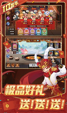 造梦西游OL
