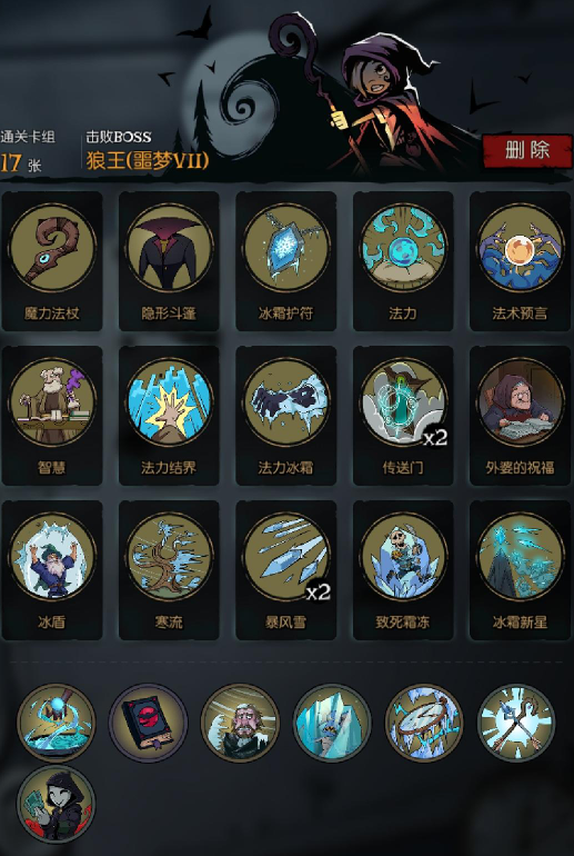 月圆之夜b服官方版 月圆之夜b服官方版