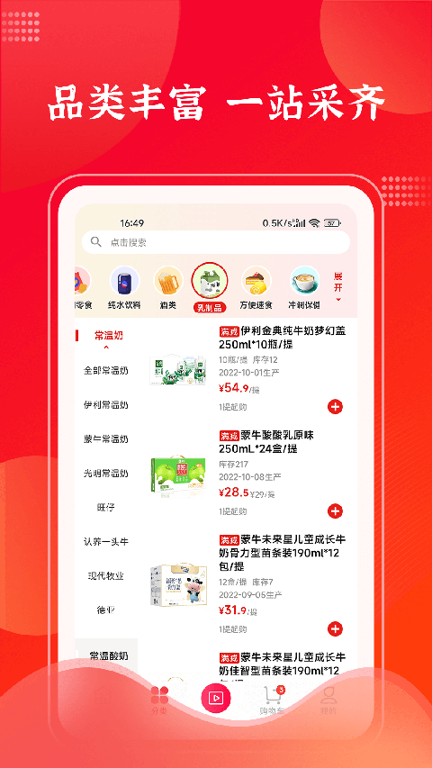 拉卡拉云掌柜官方版