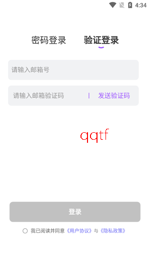 tofai免费无限畅聊版 tofai免费无限畅聊版