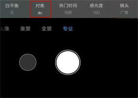 小米相机