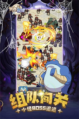 勇者秘境2026最新版