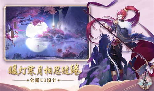 半世界之旅最新版