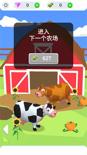 鸡蛋工厂大亨