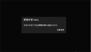 oopz语音