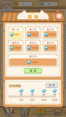 茶杯猫奇谭