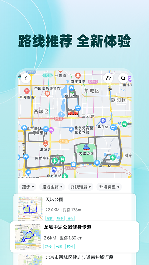 数字心动app