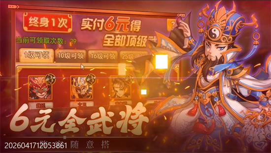 全民主公H50.1折免费版 全民主公H50.1折免费版