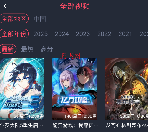 动漫共和国无广告纯净版免费观看app 动漫共和国无广告纯净版免费观看app