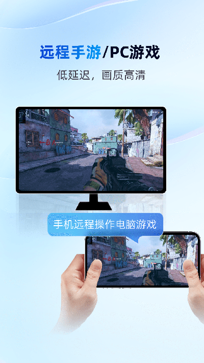 无界趣连2.0