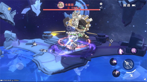星之梦幻岛异世界