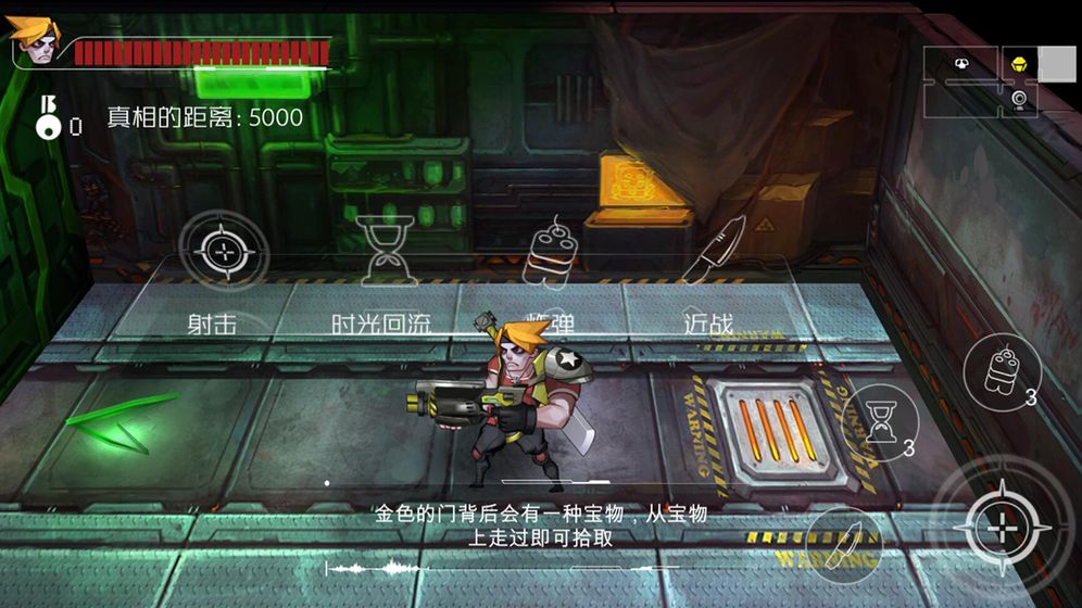 僵尸先生