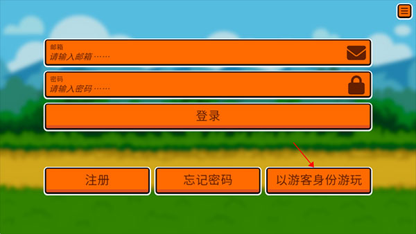 小动物自走棋手机版