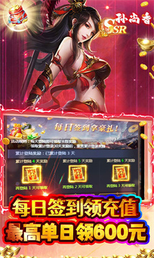 霸者归来(0.05折过关斩将)