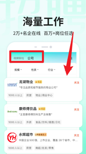 汇博招聘网最新招聘2025年 汇博招聘网最新招聘2025年