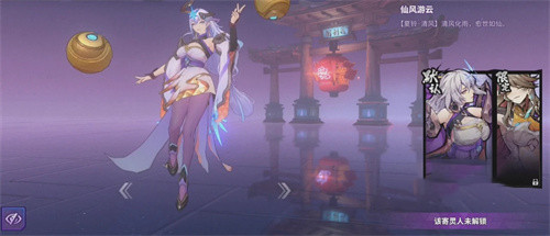 镇魂街天生为王官服