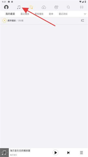 海贝音乐