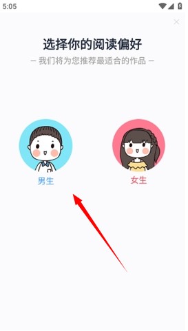 宝藏书城