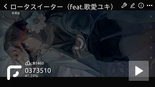 Phira音游