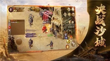 传奇世界网页版