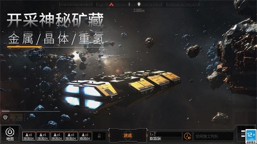 无尽的拉格朗日官服
