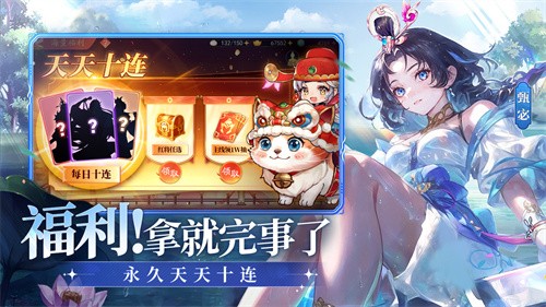 三国云梦录正式版