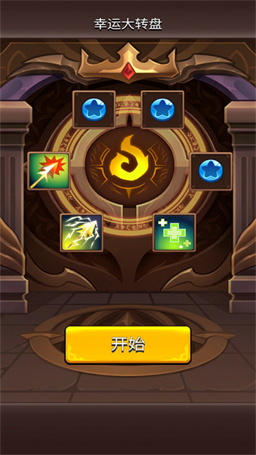 我是弓箭手安卓版中文版