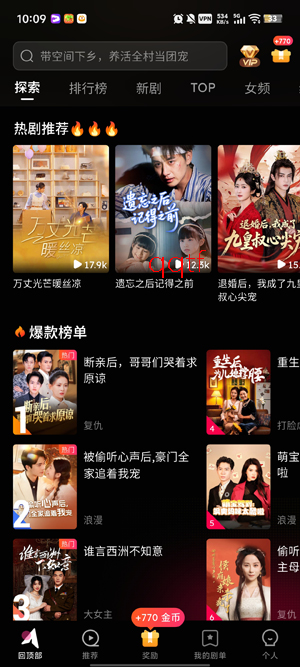 StardustTV最新版本