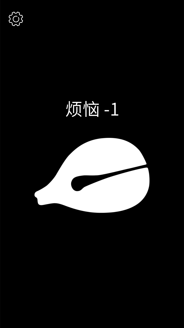 木鱼墨格版