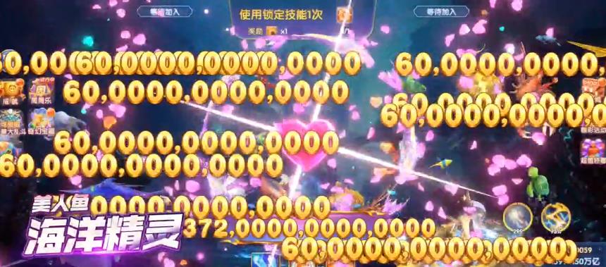 oppo版本鱼丸捕鱼大作战