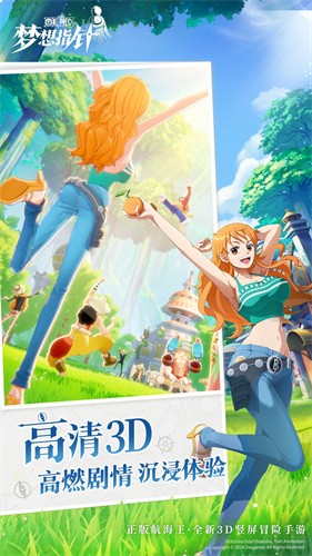 航海王梦想指针手游