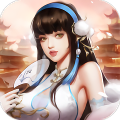 逍遥三国抖音版妃子