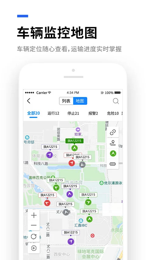 易流云app