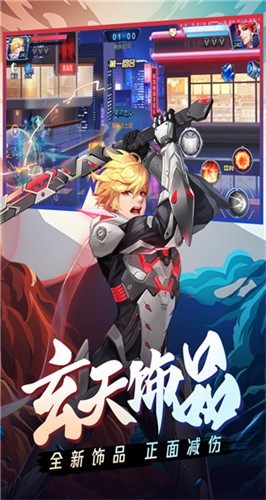 时空猎人原版