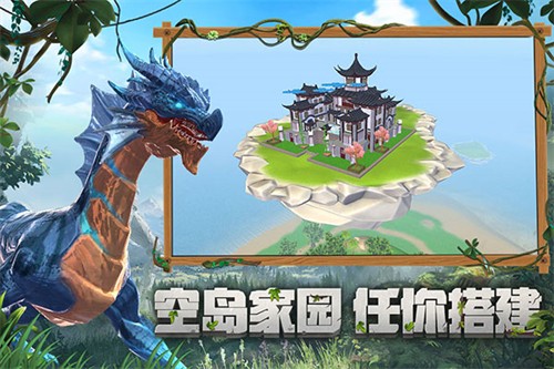 创造与魔法华为版