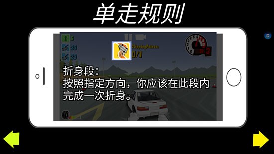 FR传奇2