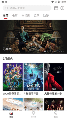 天天视频纯净版
