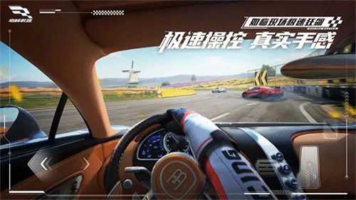 巅峰极速国服
