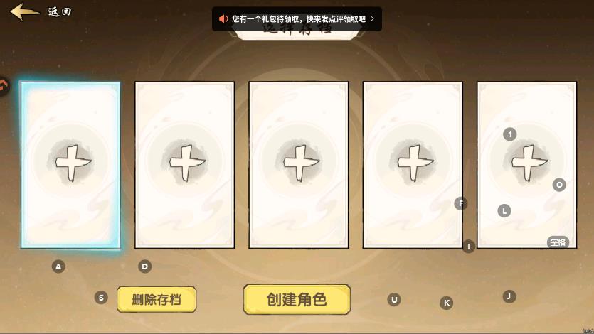 造梦西游之黎尤浩劫篇手游最新版