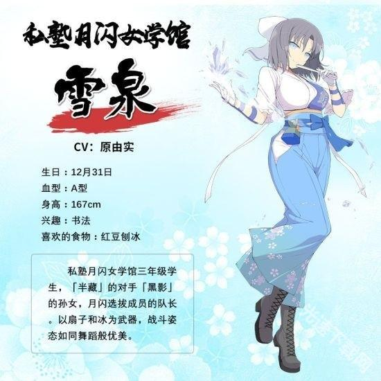 闪乱神乐沙滩戏水