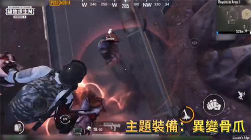 绝地求生刺激战场国服