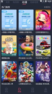 怪兽影视