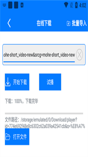 coreplayer