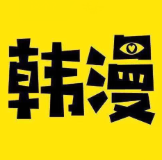啵乐漫画app软件