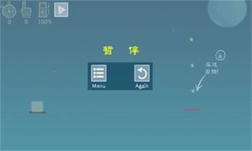 飞吧方块
