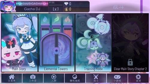 加查艺术正式版