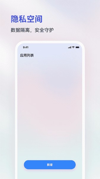 火箭沙盒安卓