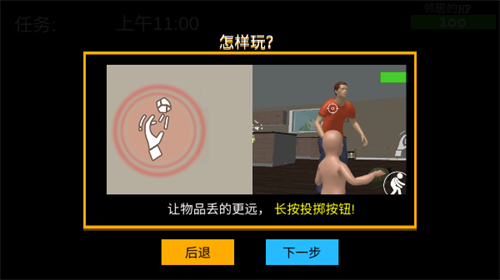whosyourdaddy安卓手机版