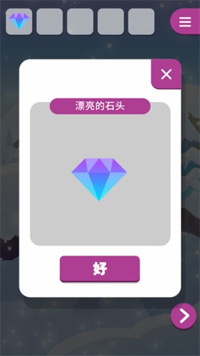 动物与雪之岛